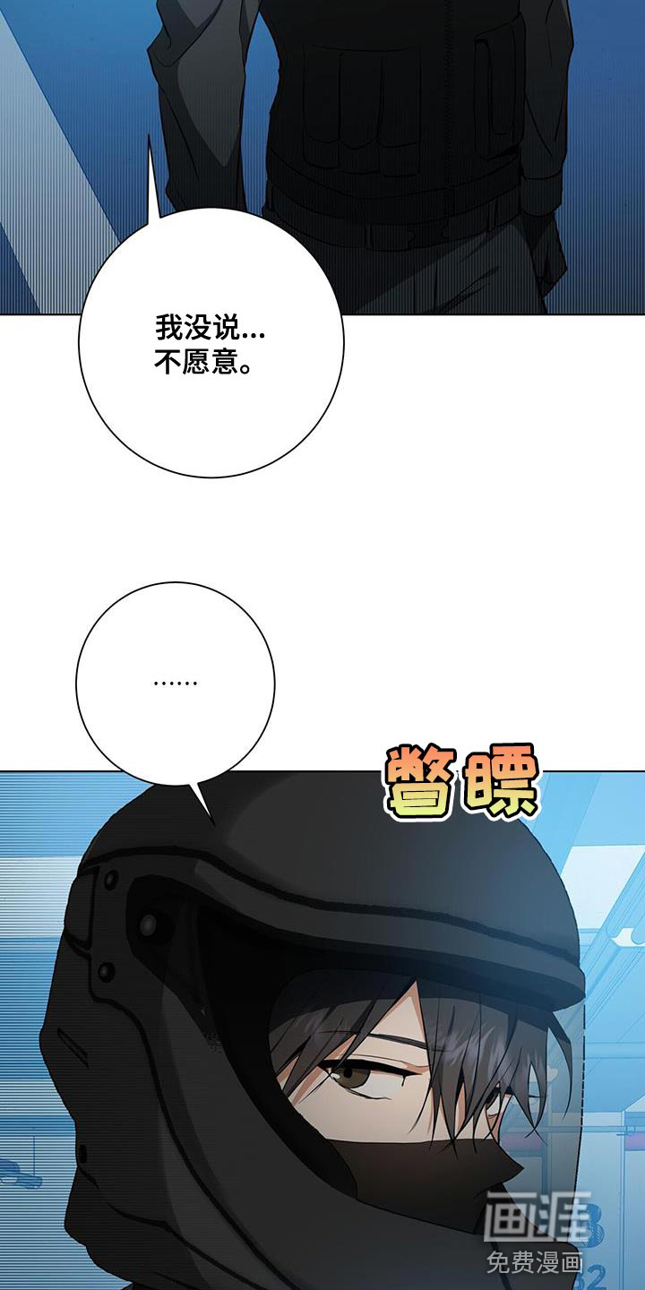 第37话24