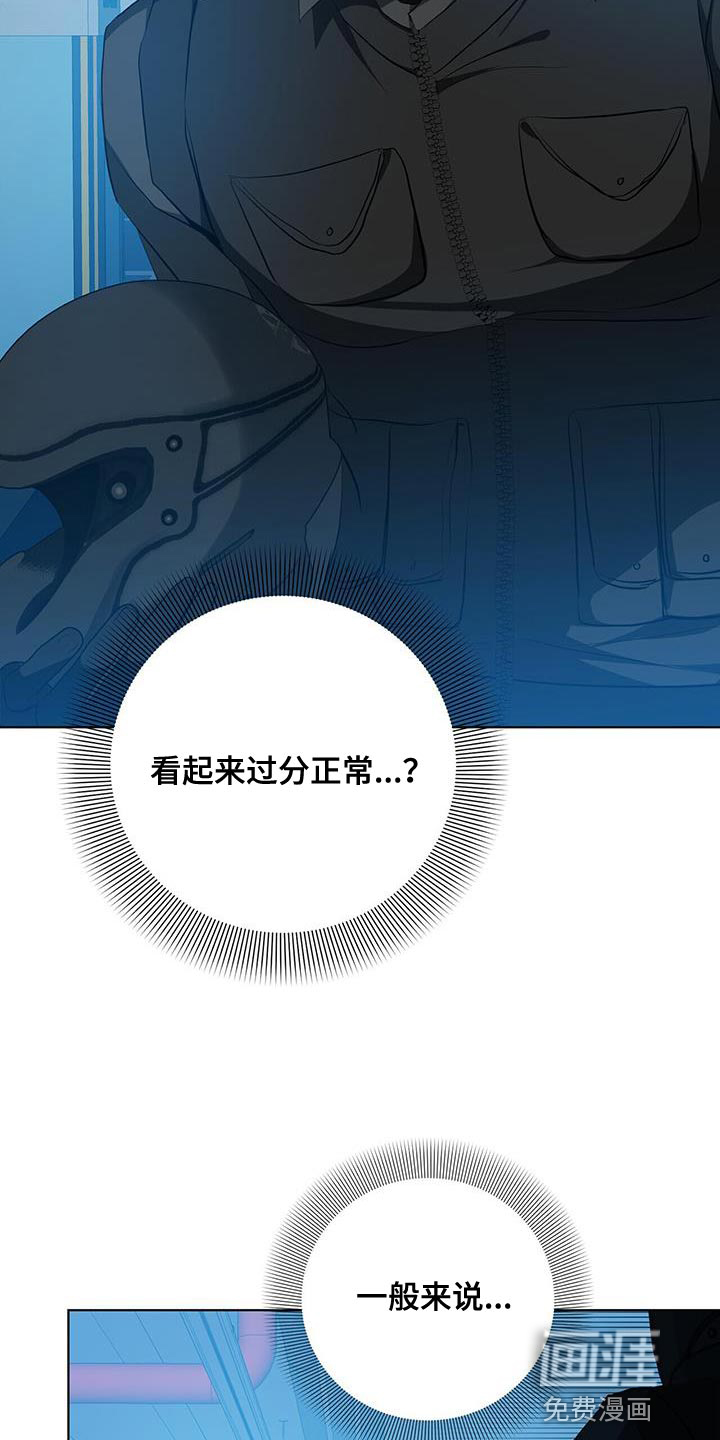 第37话26