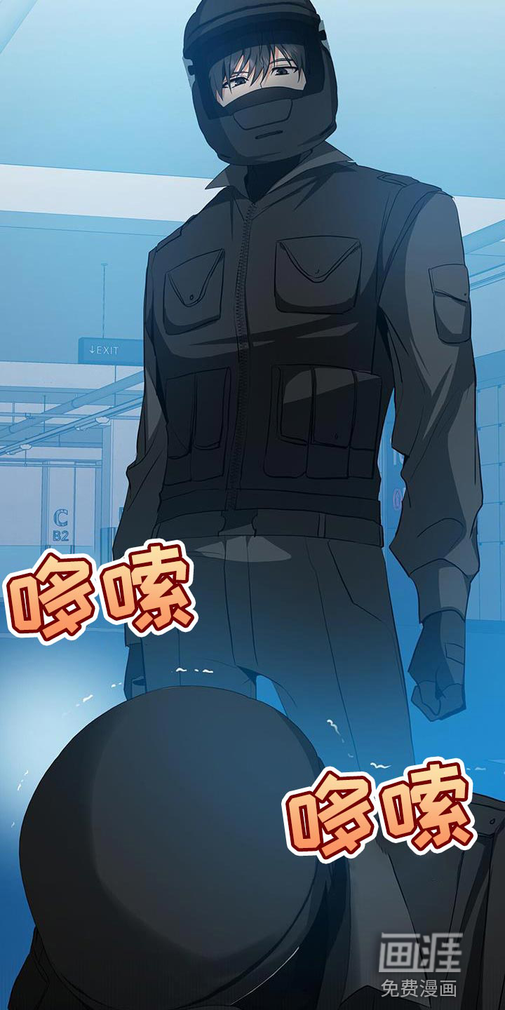 第37话29