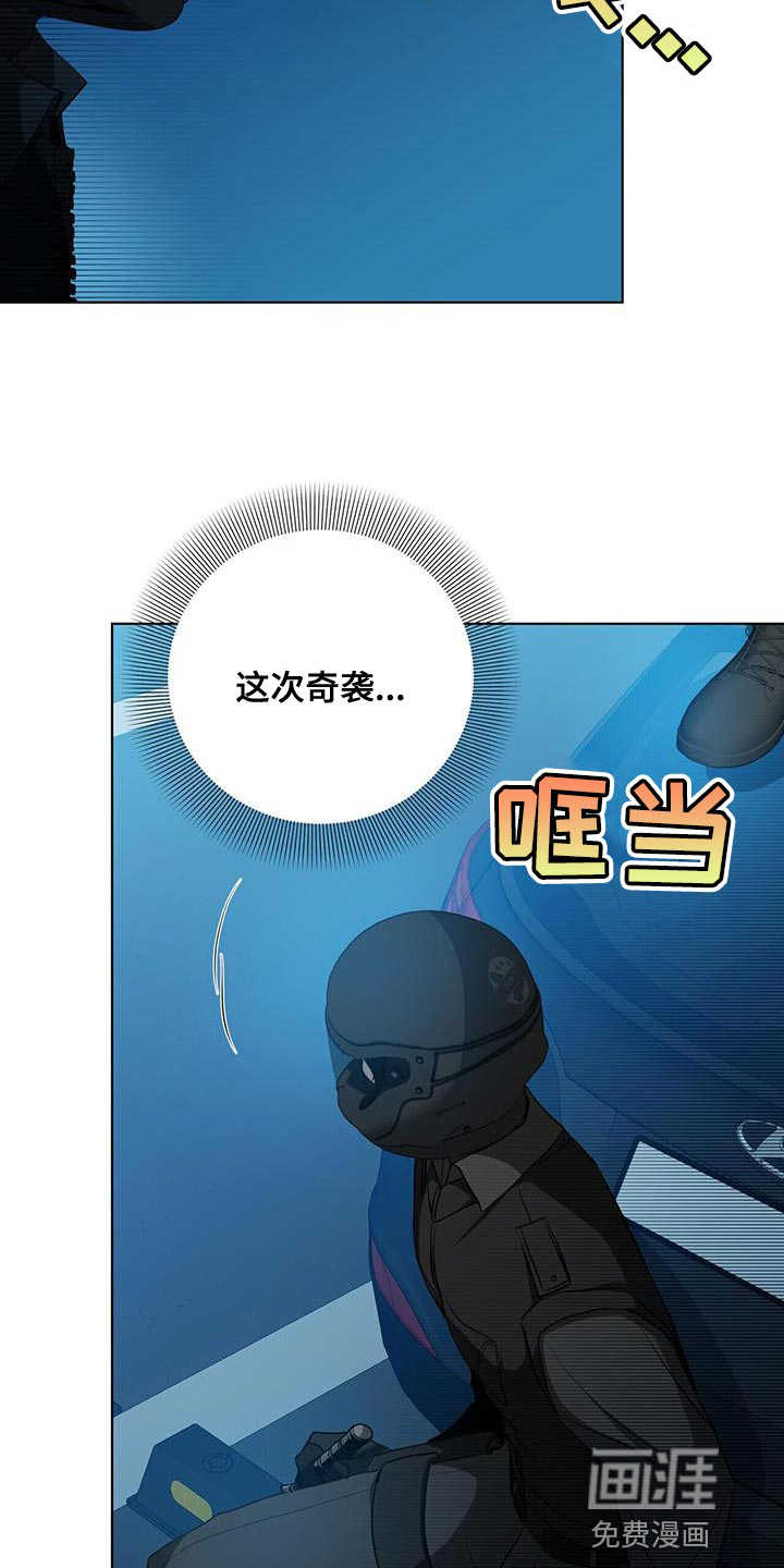 第37话4