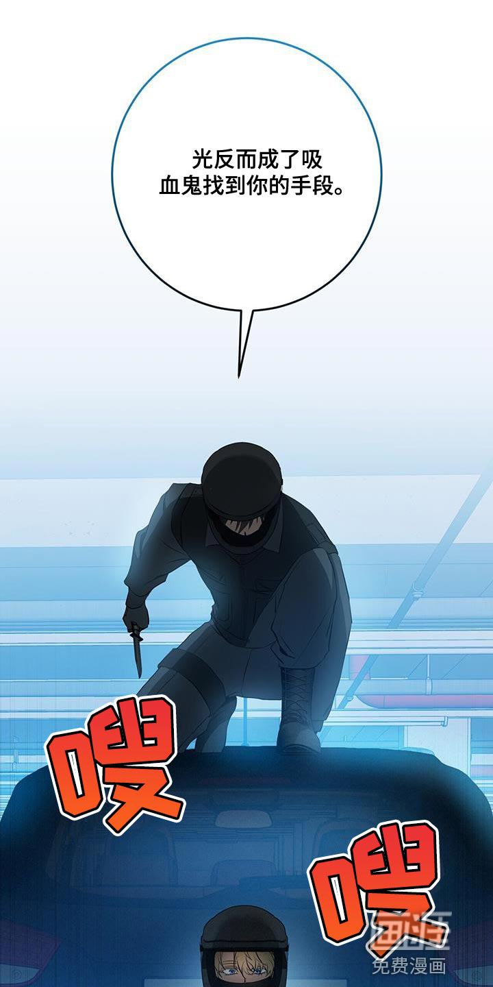 第37话6