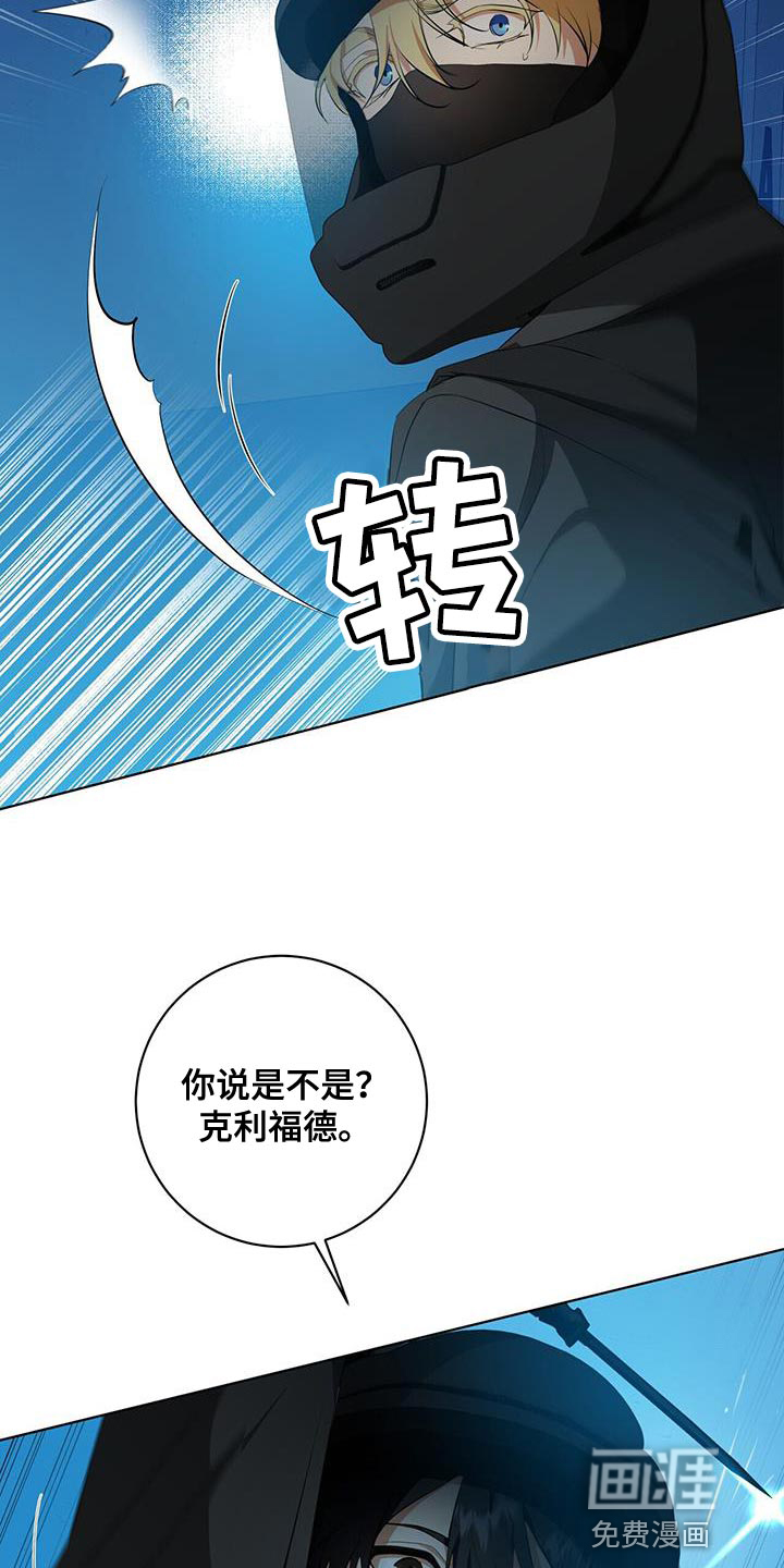 第37话8