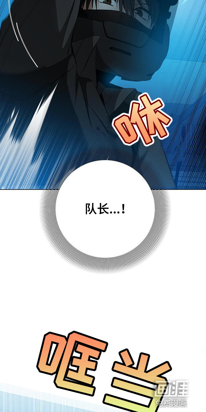 第37话9