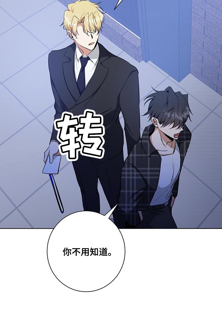 第36话10