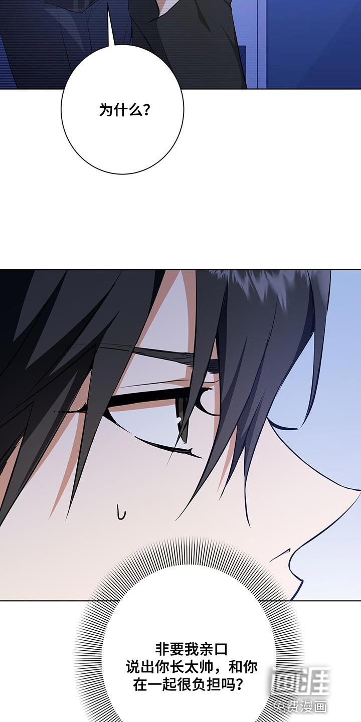 第36话13
