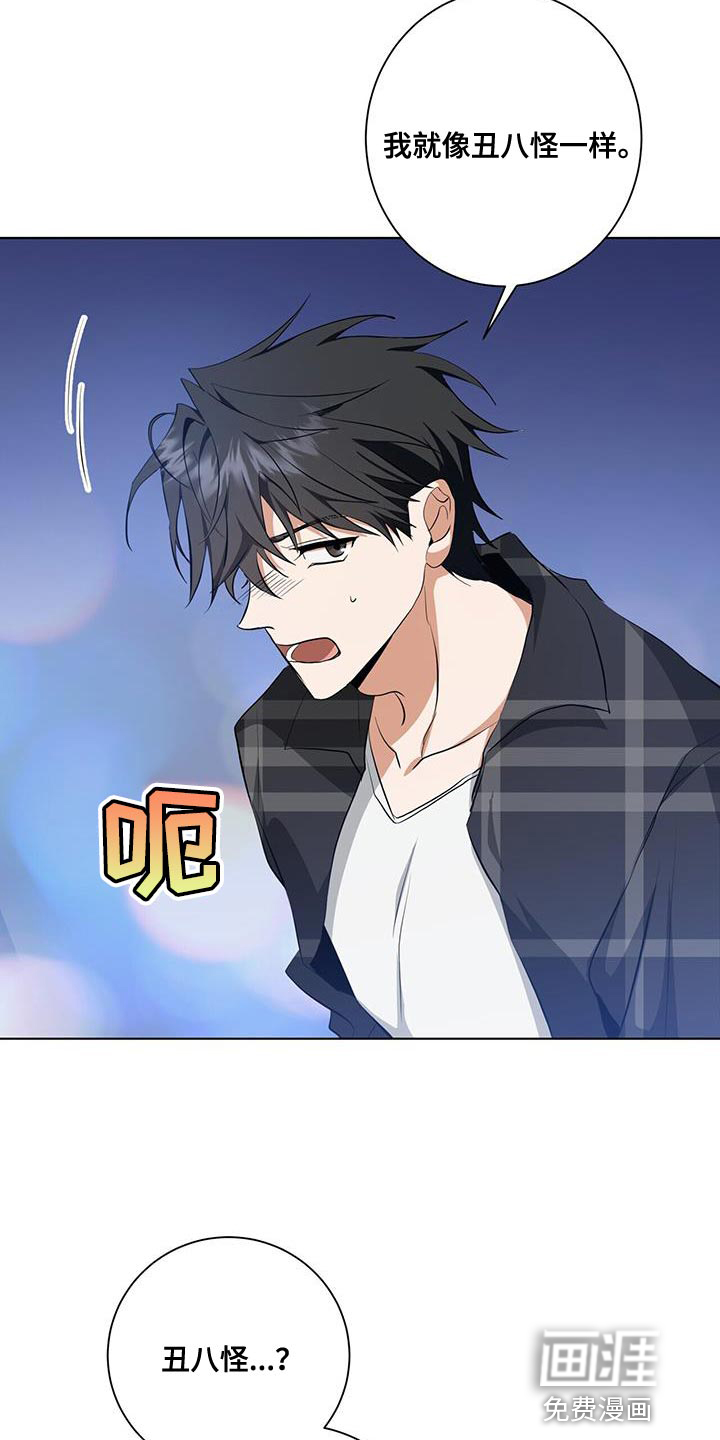 第36话15