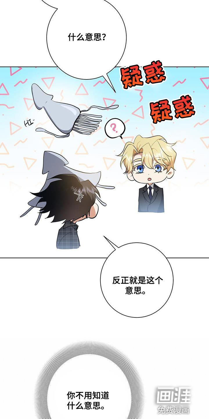 第36话16