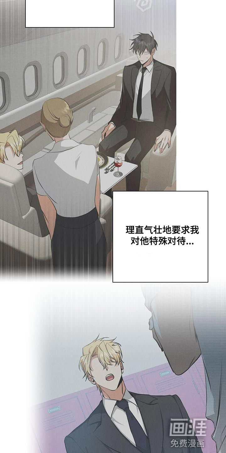 第36话20