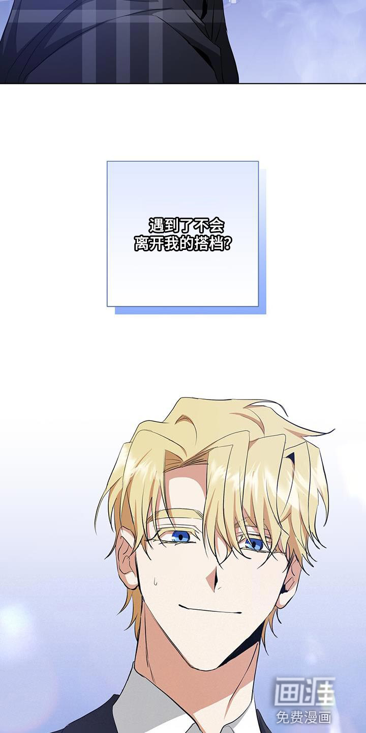 第36话24