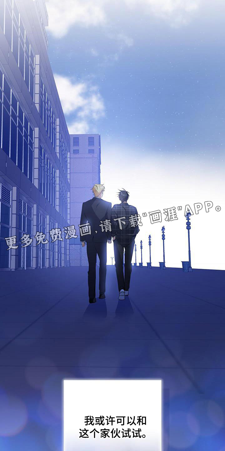 第36话30