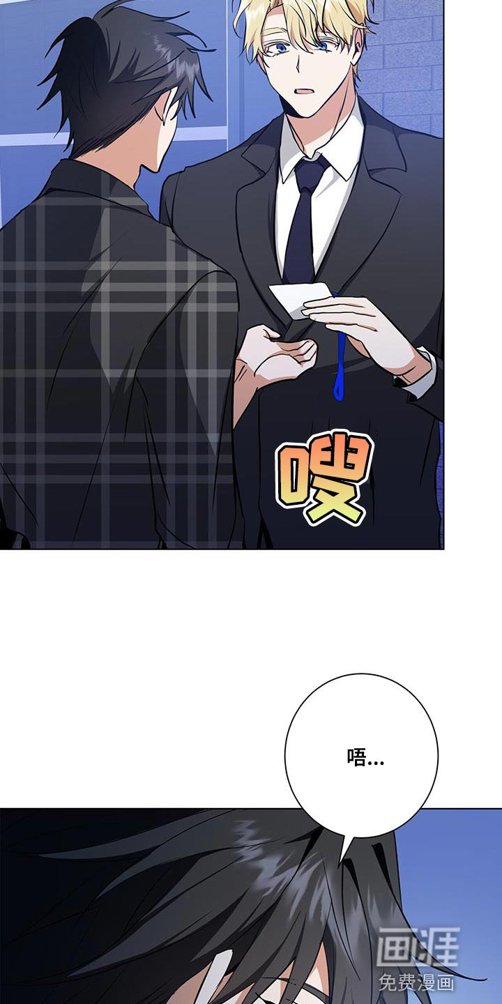 第36话4