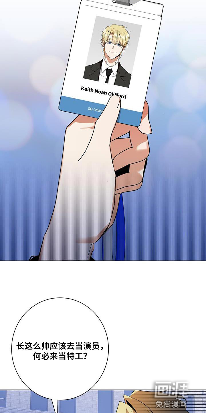 第36话6