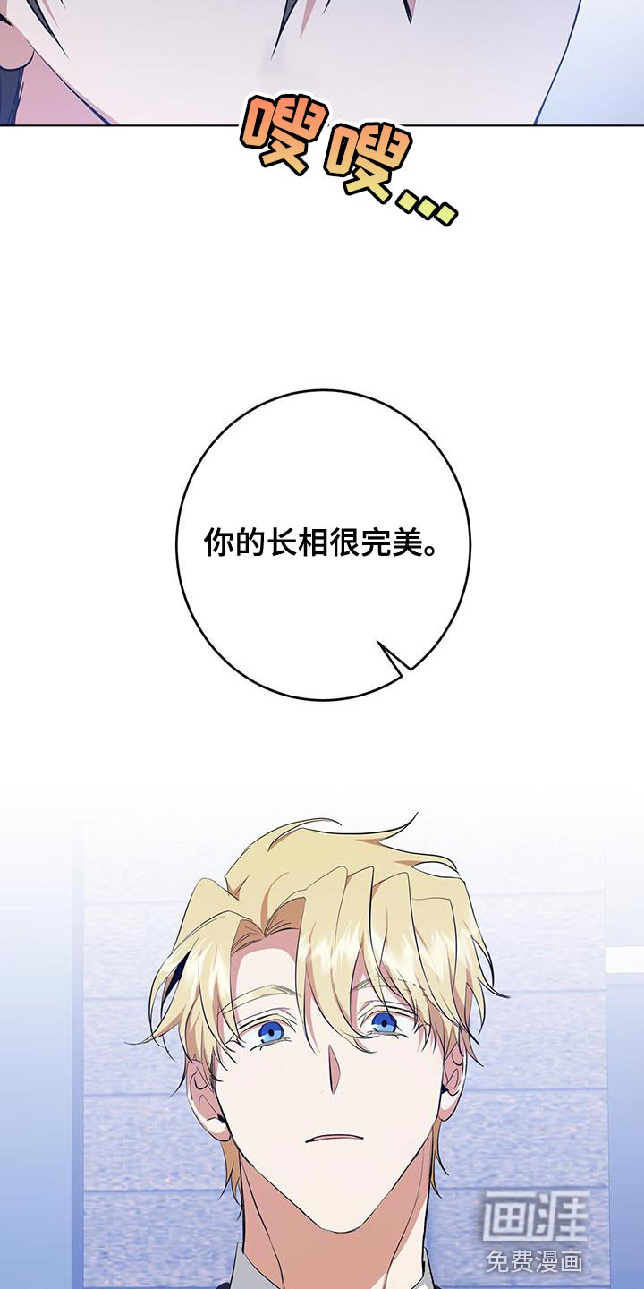 第36话8