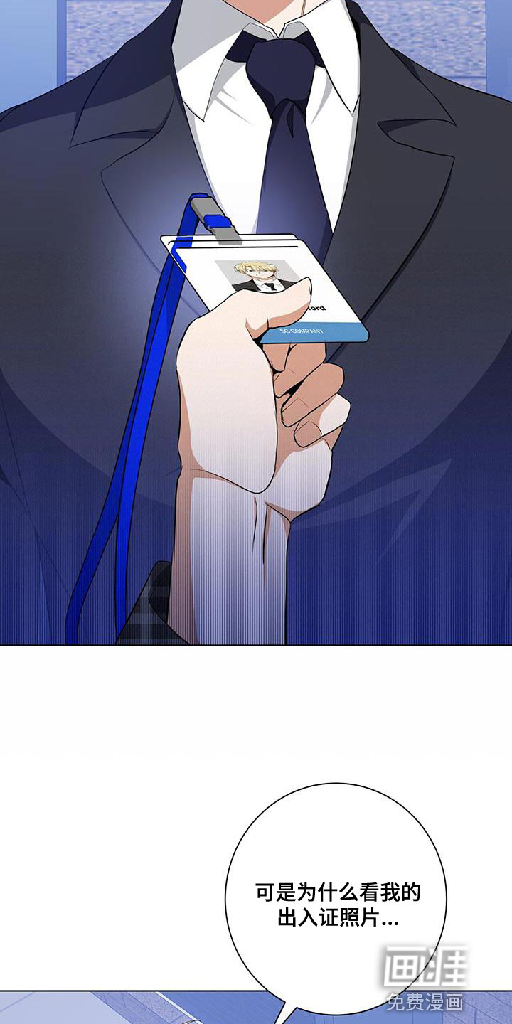 第36话9