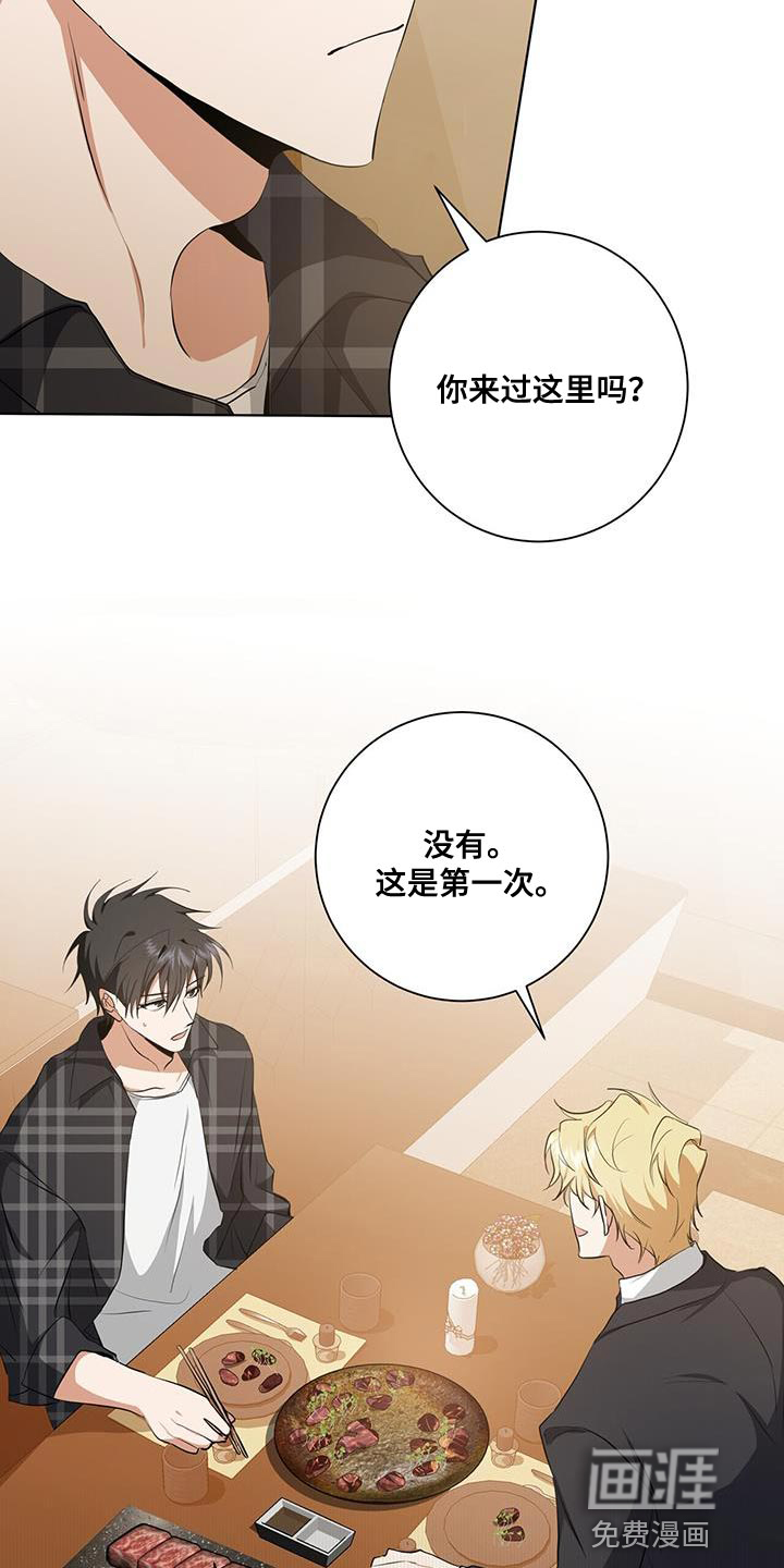 第35话11