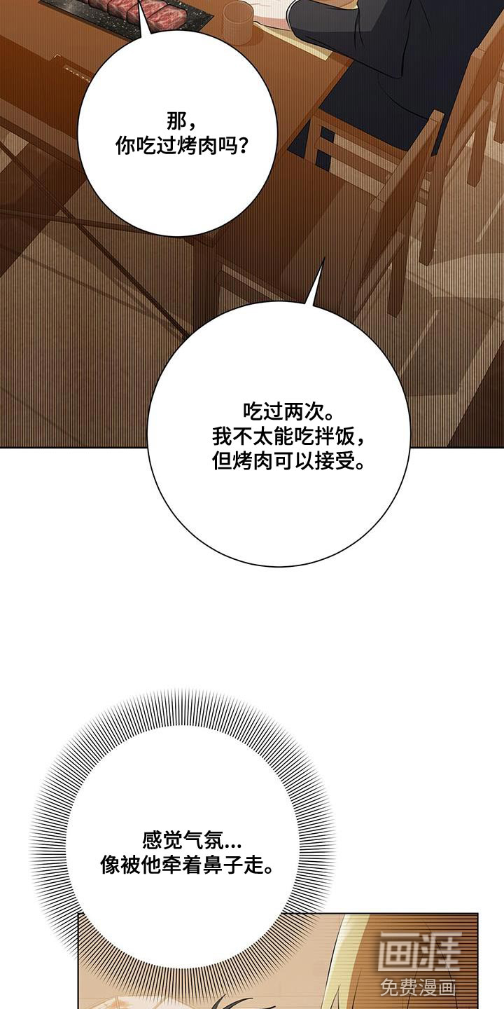 第35话12