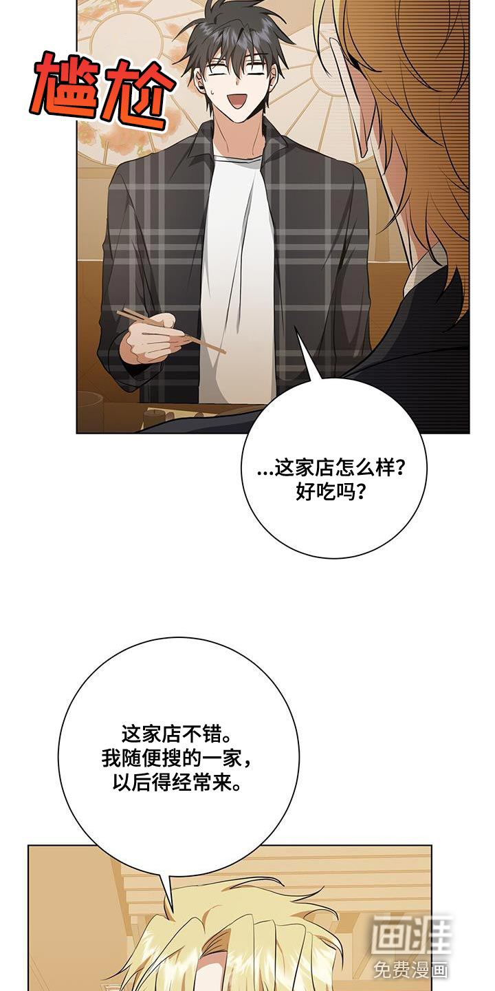 第35话13