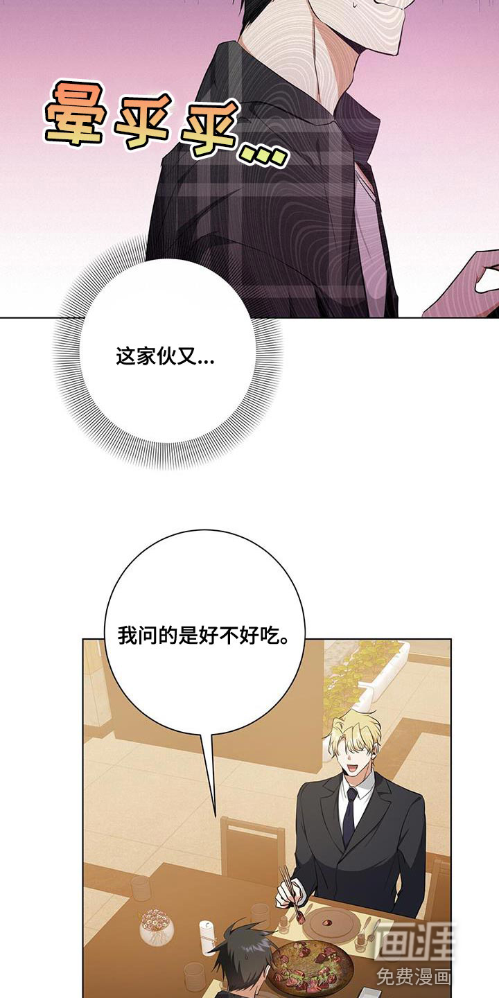 第35话15