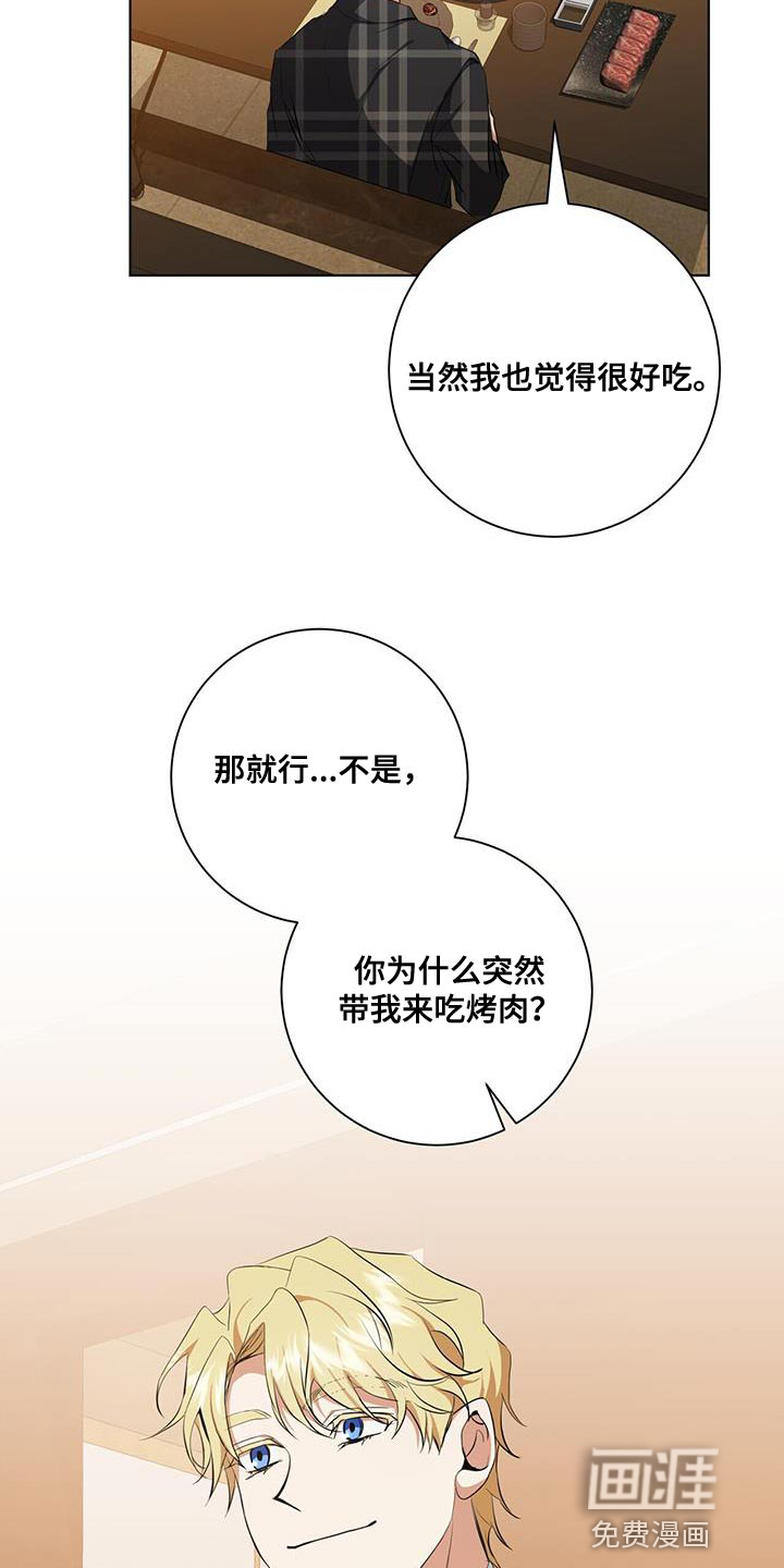 第35话16