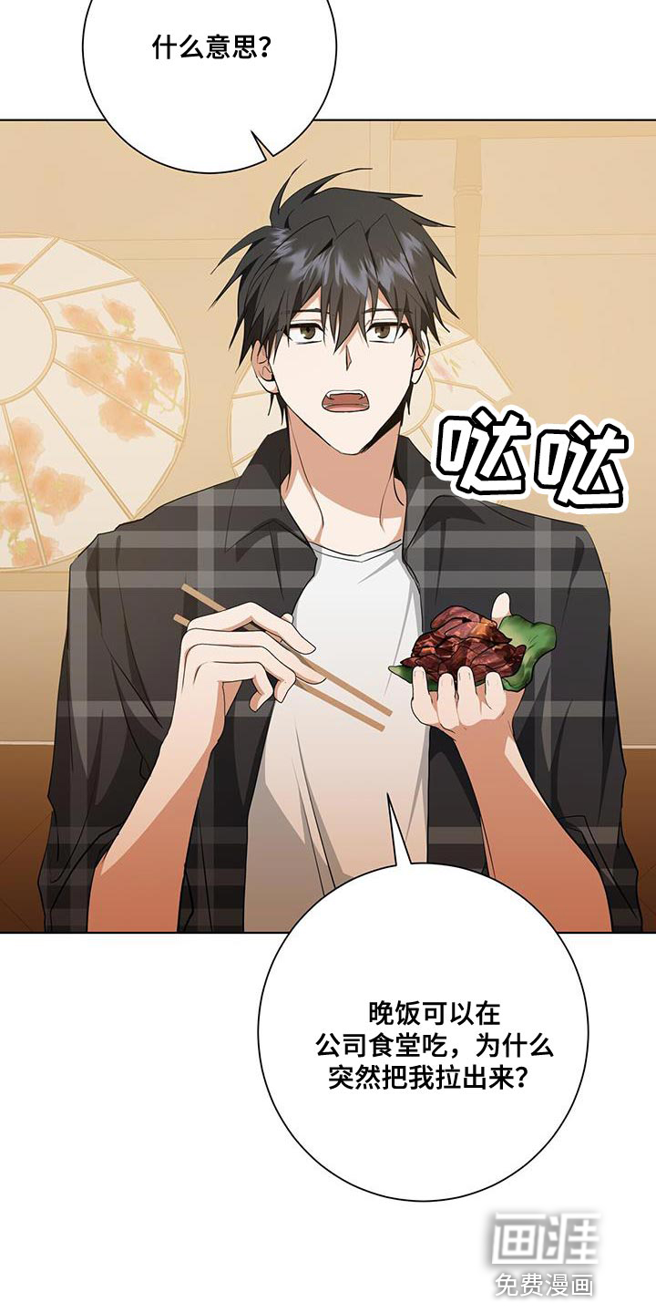 第35话18