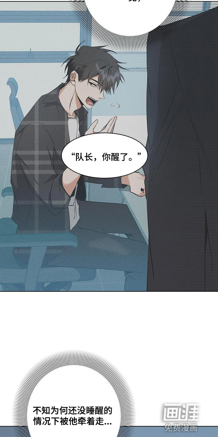 第35话2