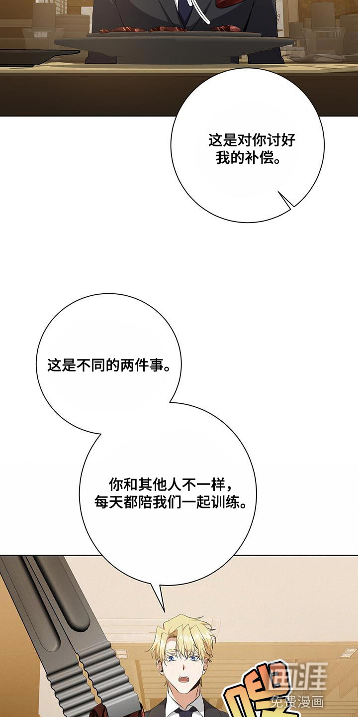 第35话22