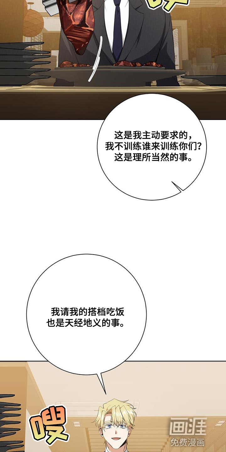 第35话23