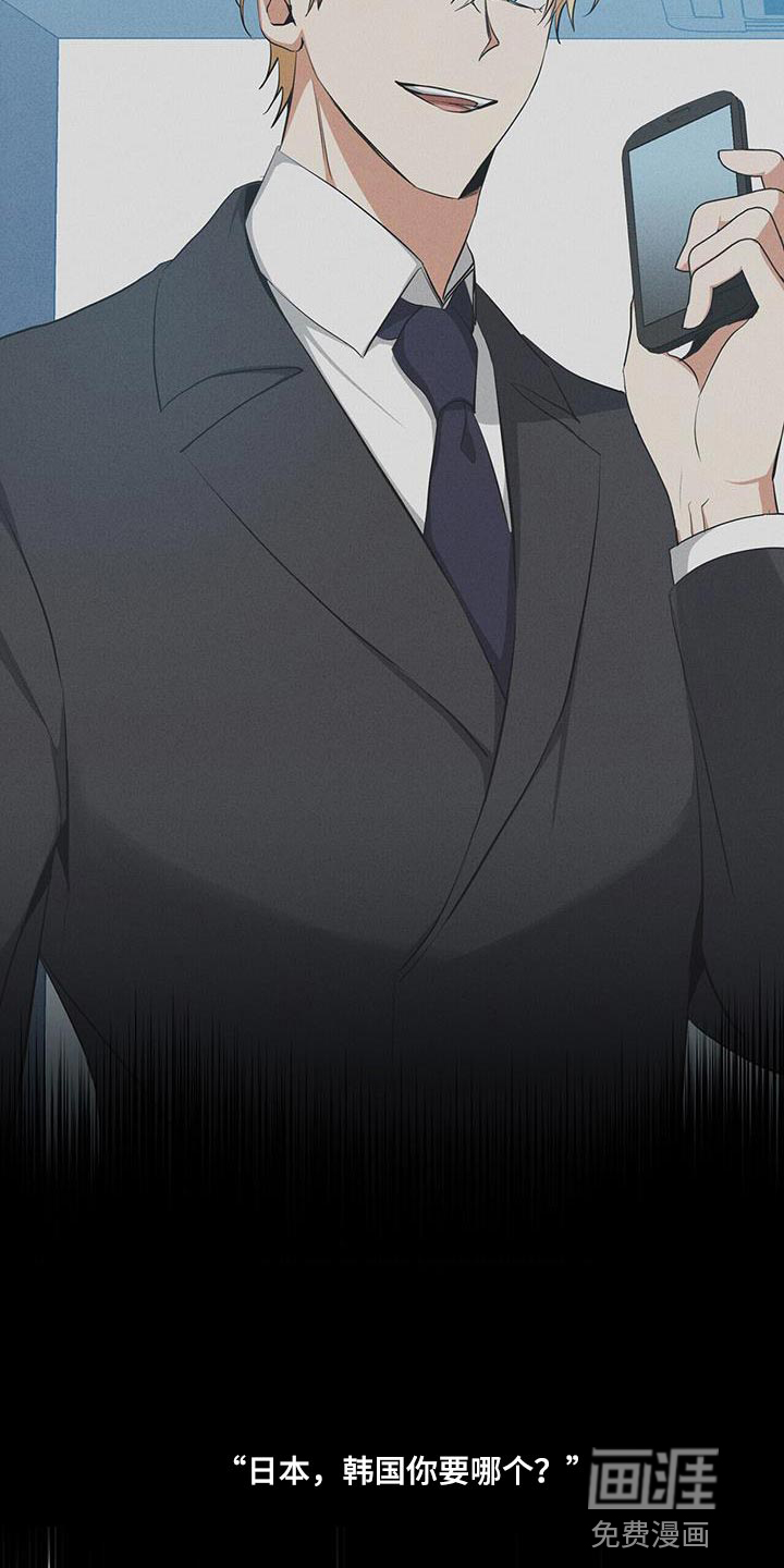第35话4