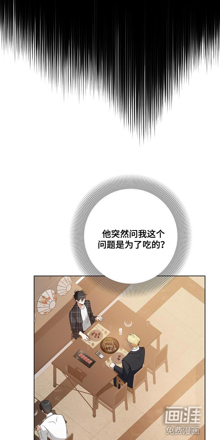 第35话5