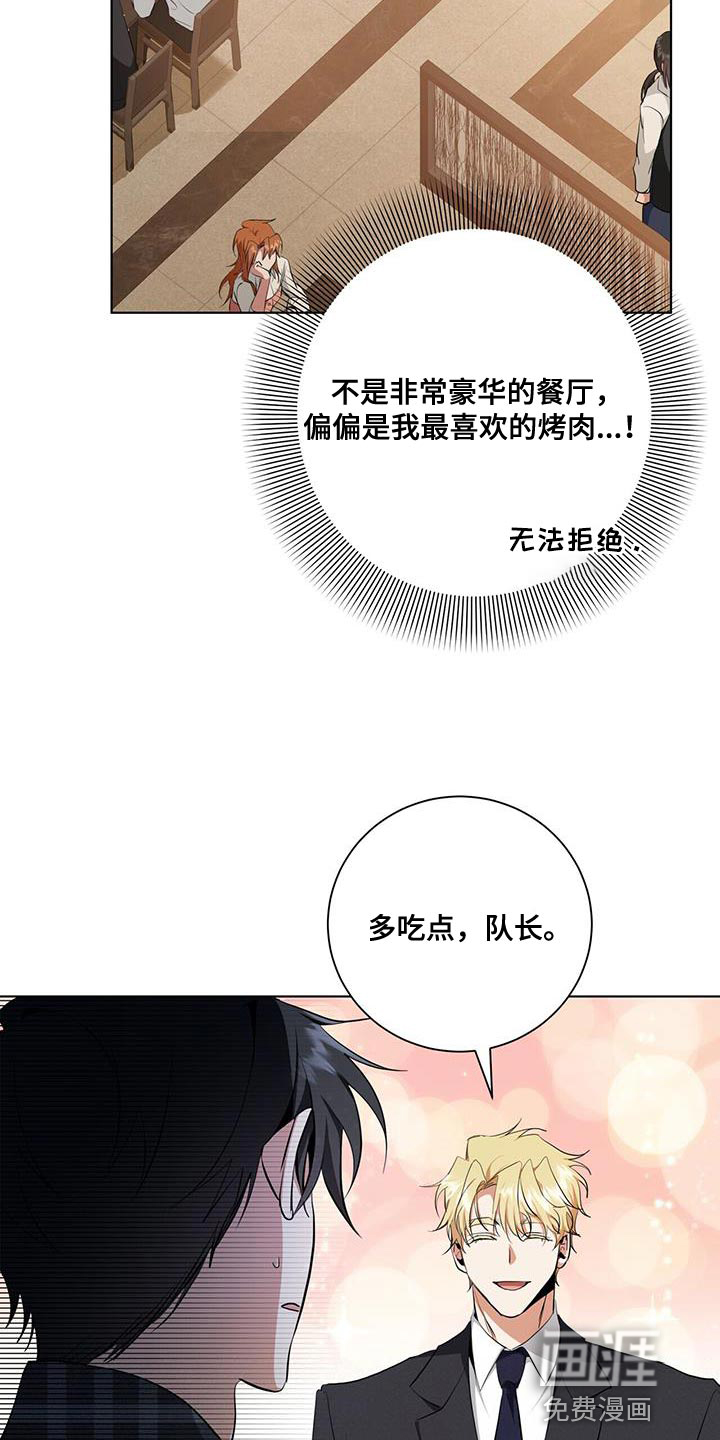 第35话6