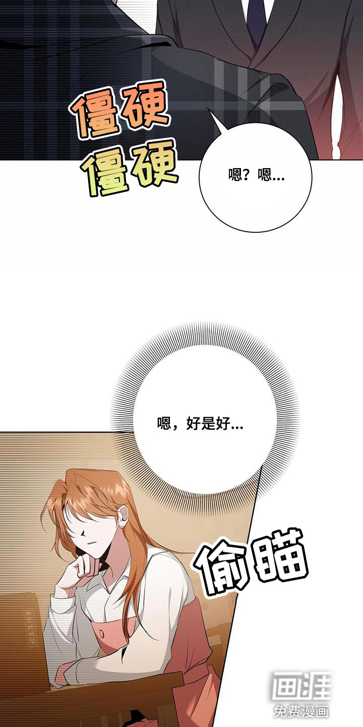 第35话7