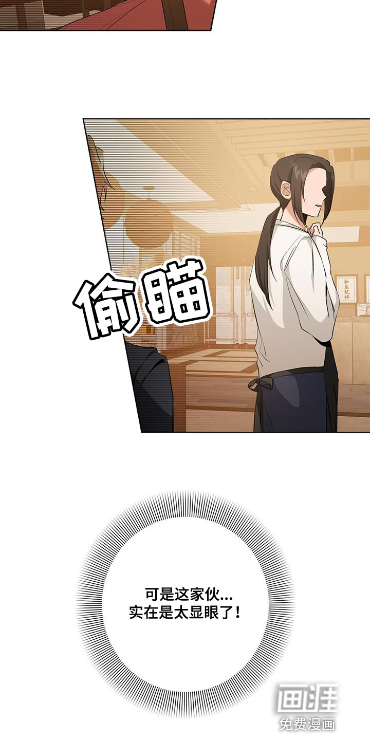 第35话8