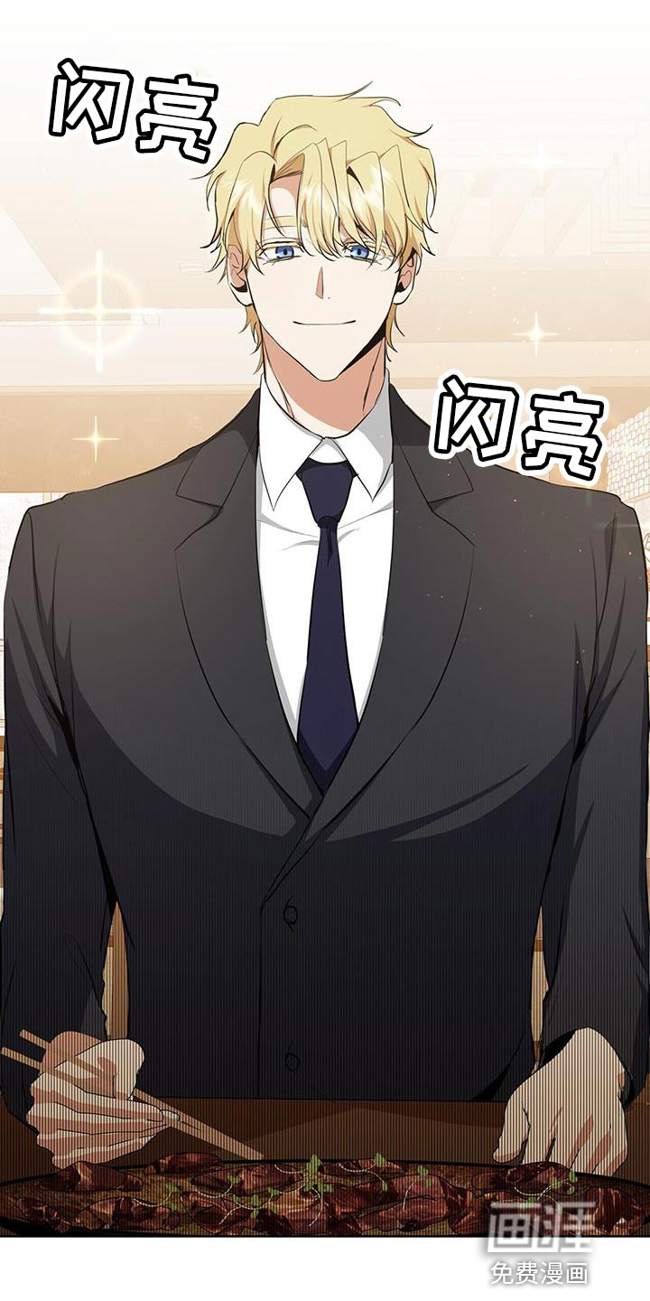 第35话9
