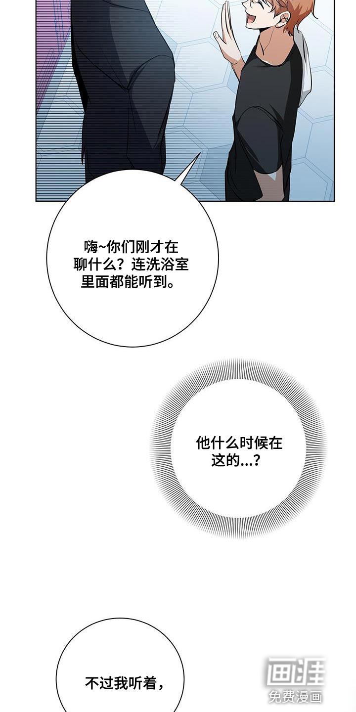 第34话10