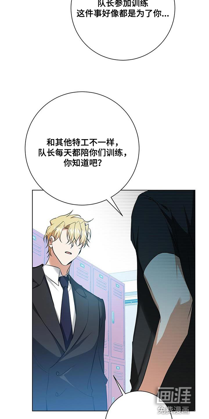 第34话12