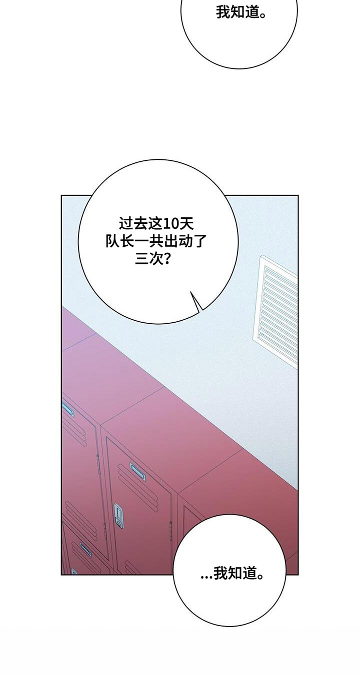 第34话13