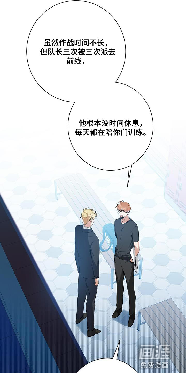 第34话14