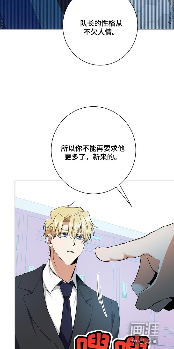 第34话15