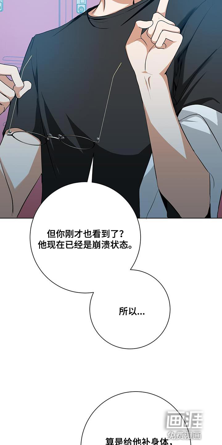 第34话17