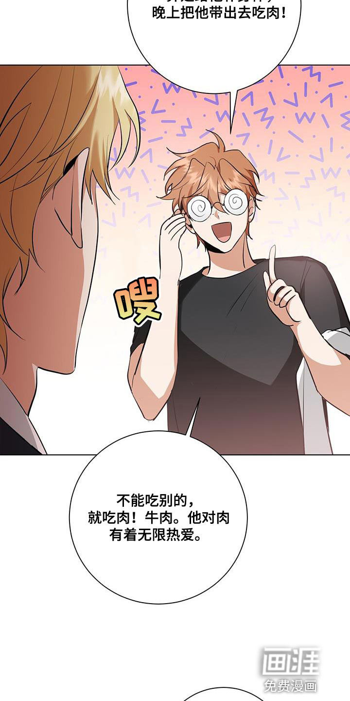 第34话18