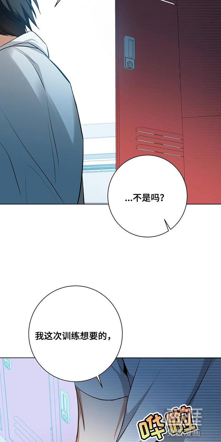 第34话2