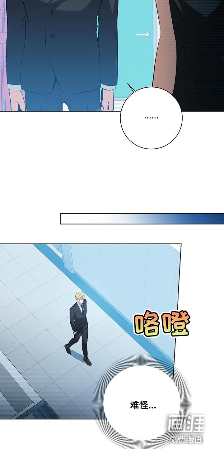 第34话20