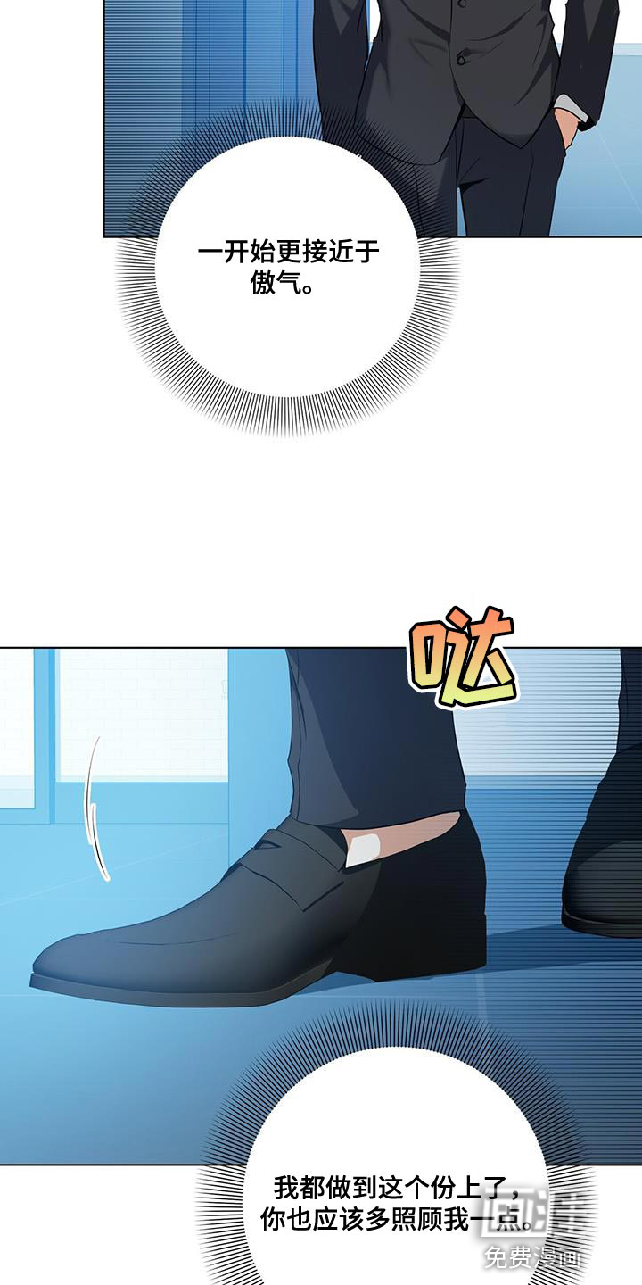 第34话23
