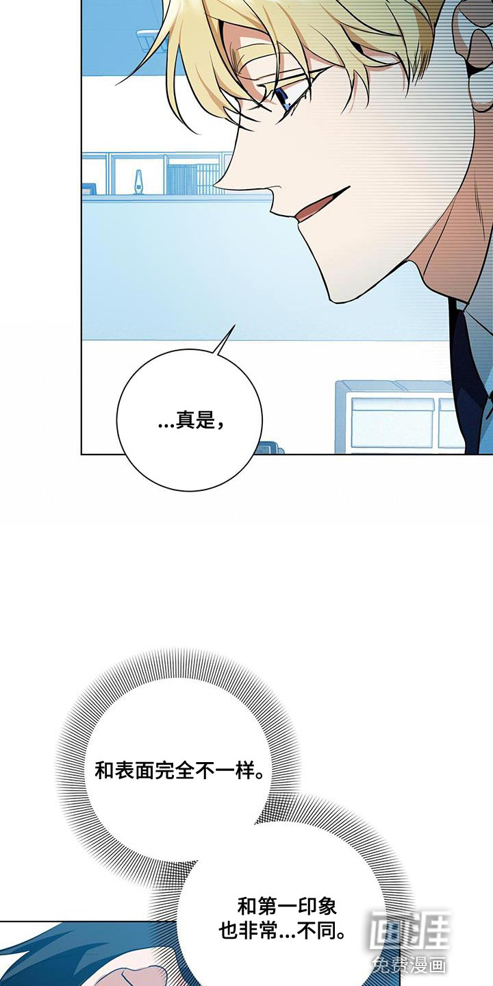 第34话29