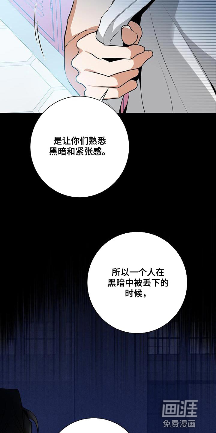 第34话3