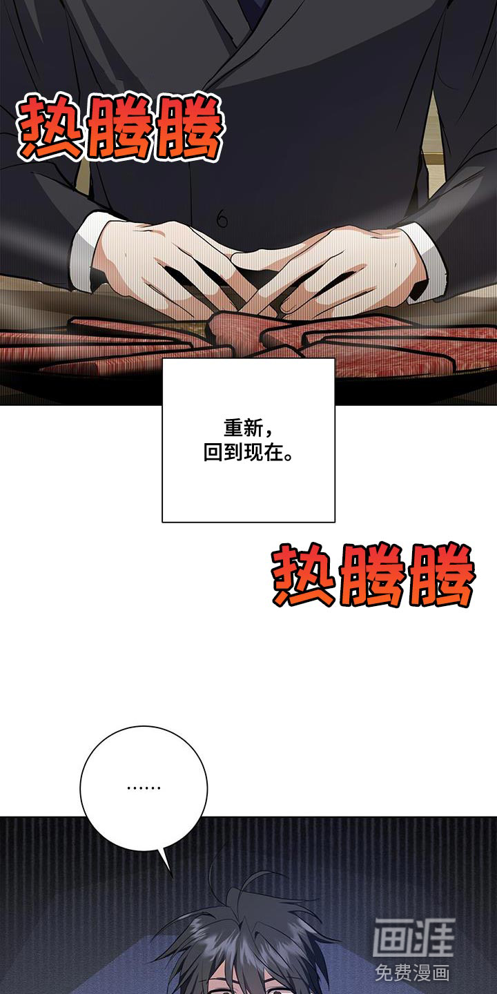 第34话33