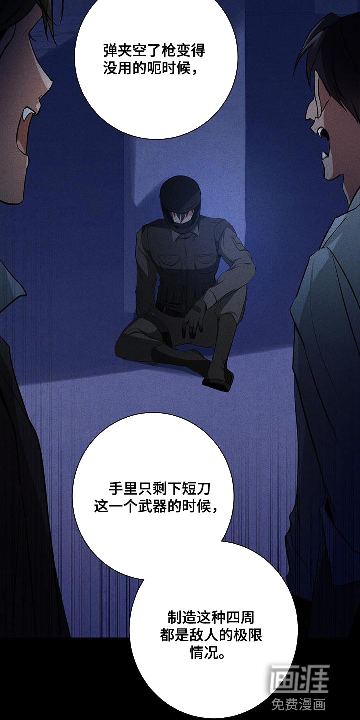 第34话4