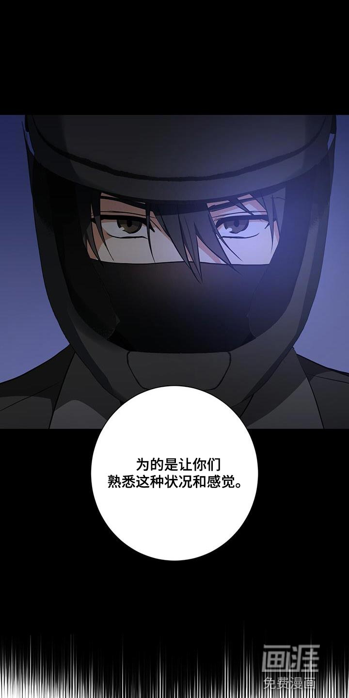 第34话5