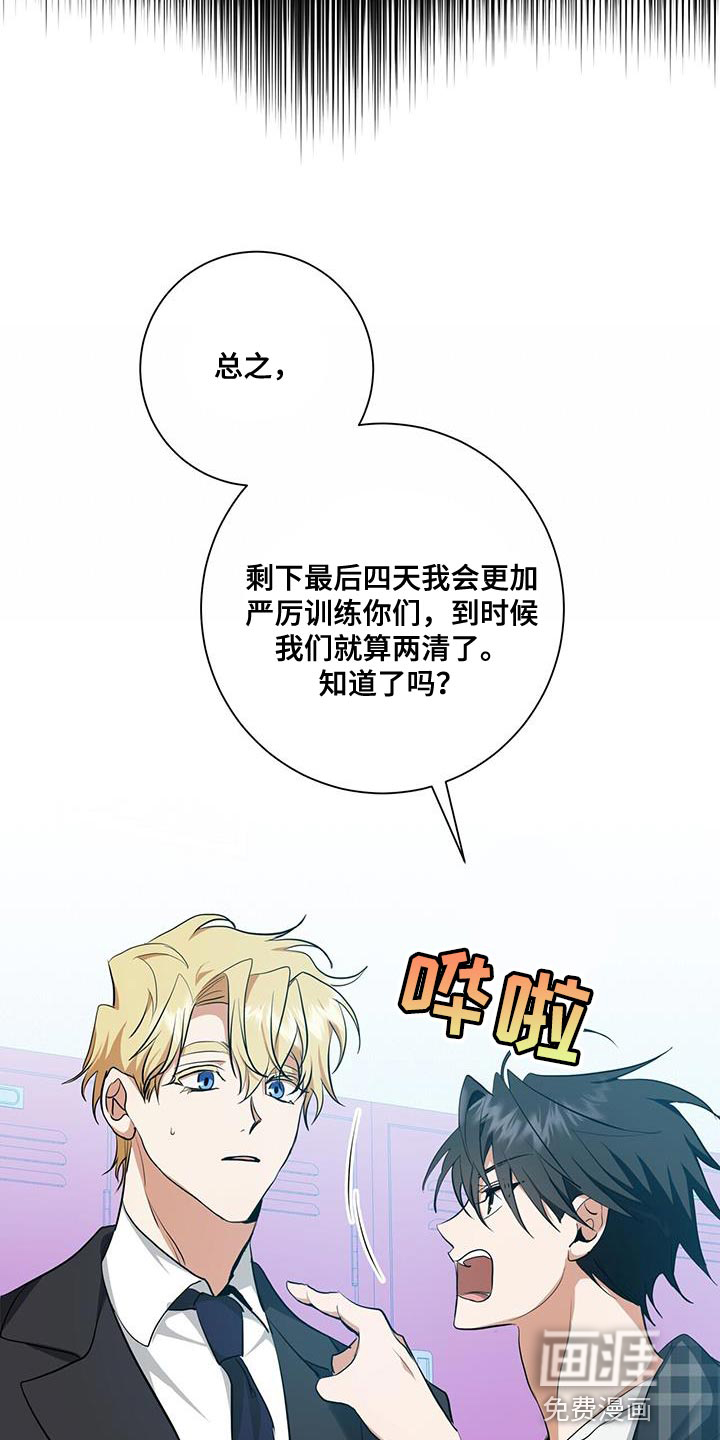 第34话6