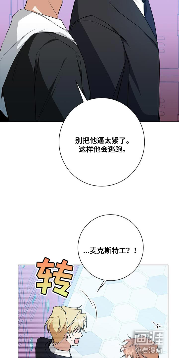 第34话9